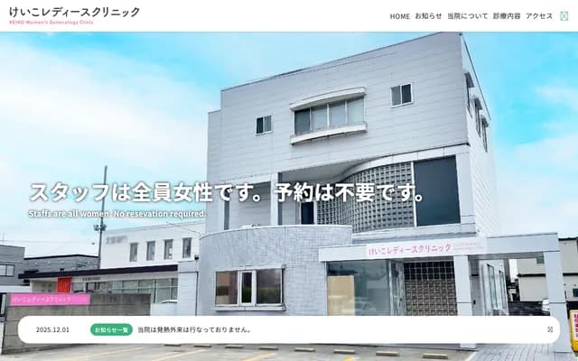 기타사토 대학 기타사토 연구소 병원 - 도쿄도 미나토구 시로카네 5초메 9번지 1호