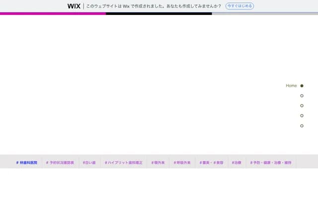 하야시 치과의원 - 오사카부 오사카시 기타구 가미야마초 6-4