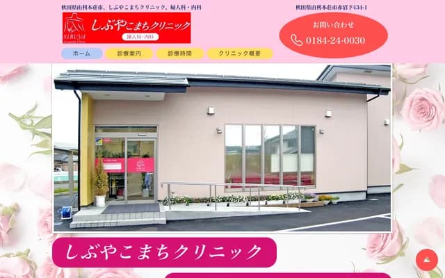 국립 국제 의료 센터