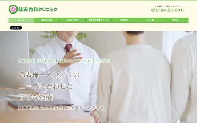 Tokyo Shinjuku Medical Center