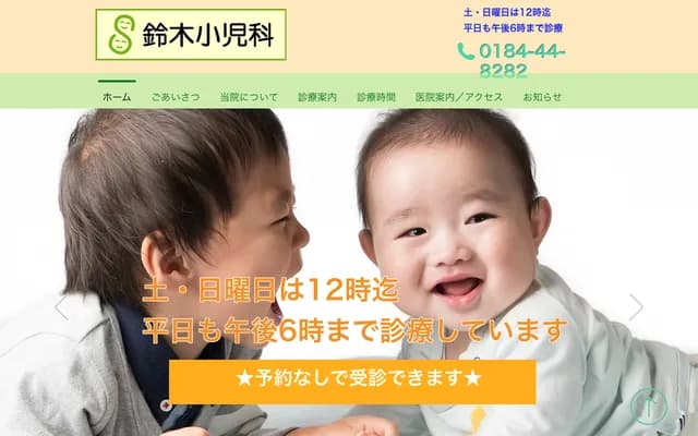 Yanagimachi Hospital - 25 Ichigaya-Yanagimachi, Shinjuku-ku, Tokyo