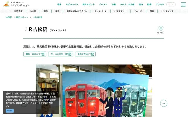 요시마쓰 치과의원 - 오사카부 오사카시 니시구 구조미나미 4-22-10