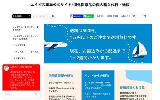 카타오카 치과의원 - 오사카부 오사카시 스미요시구 반다이 5-2-6