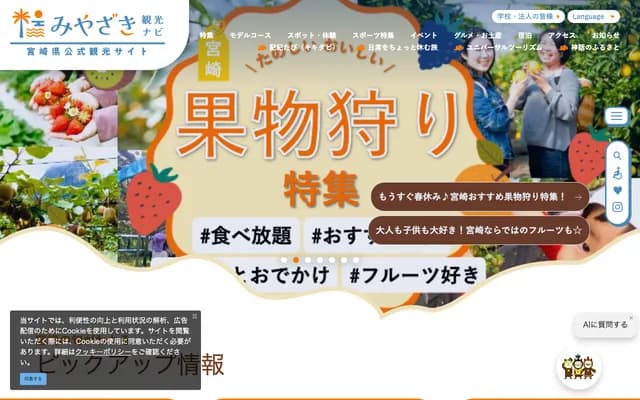 宮崎牙科診所 - 大阪府茨木市東中條町10番10號