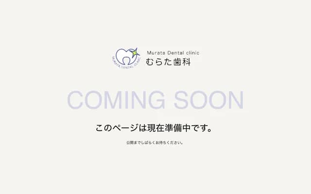 Murata Dental