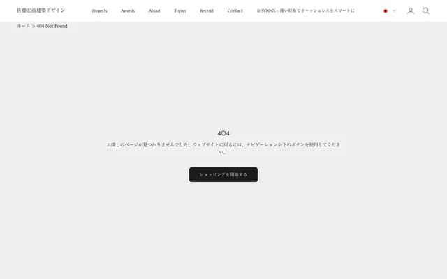 가와무라 치과의원