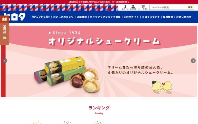 히로타 치과의원 - 오사카부 히가시오사카시 우류도 1초메 9-38