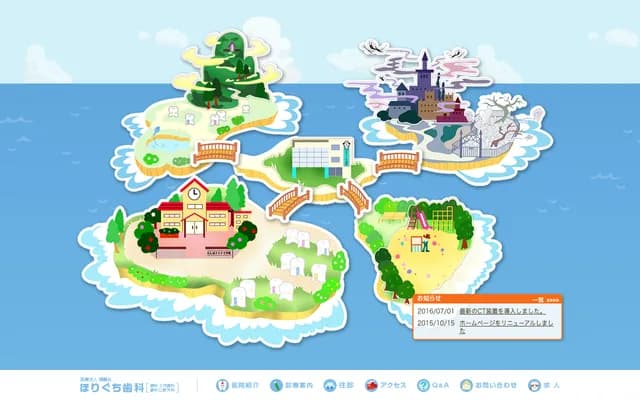 堀口牙科 - 大阪府泉南市信达大苗代365-5