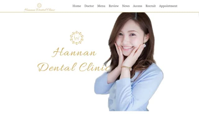 Hannan Dental Clinic