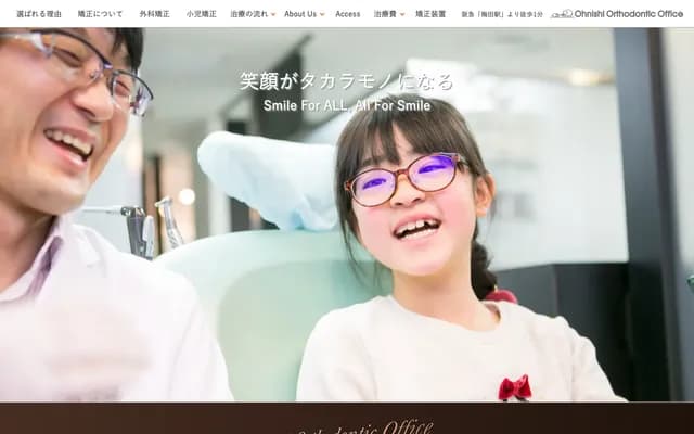 Onishi Orthodontics Clinic