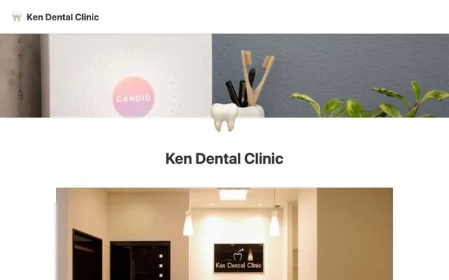 Ken Dental Clinic