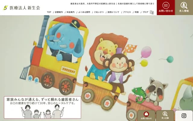 벨파크 덴탈 클리닉