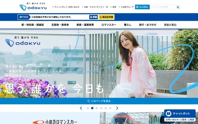 오다하라 치과 - 오사카부 오사카시 기타구 나가라나카 1-1-20