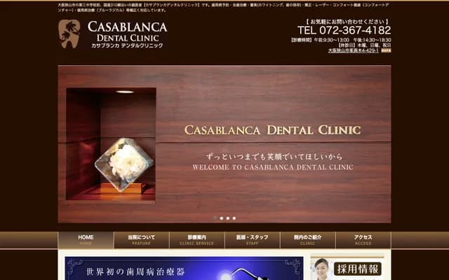 Casablanca Dental Clinic