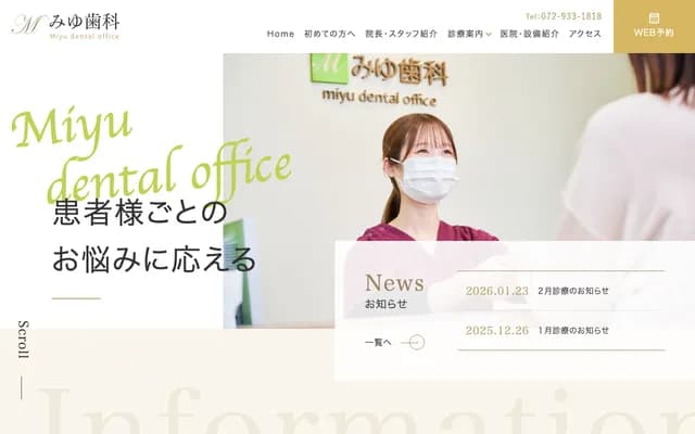 Miyu Dental