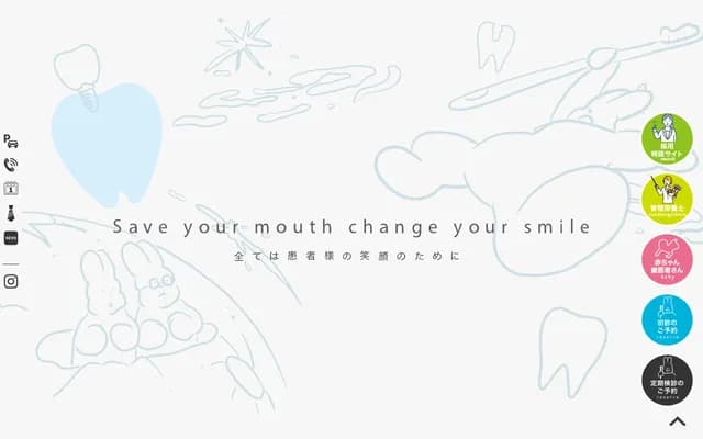 Nakano Dental Clinic - 4-4-12 Saigodori, Moriguchi, Osaka