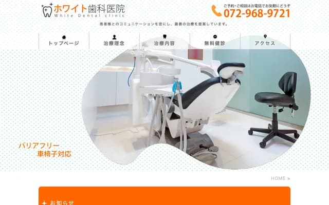 White Dental Clinic