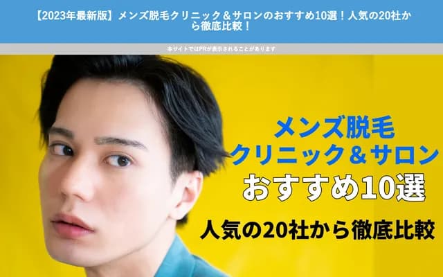 트윈 덴탈 클리닉 - 오사카부 오사카시 주오구 시로미 2-1-61