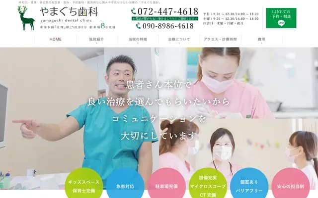 Yamaguchi Dental