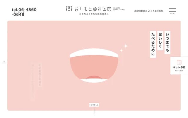 Okamoto Dental Clinic