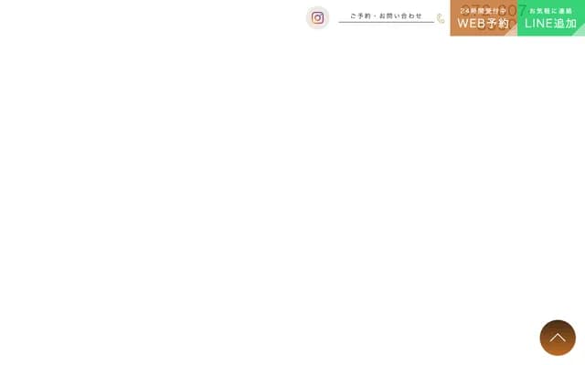 이이다 치과 클리닉 - 오사카부 히라카타시 오카히가시초 23반 8고