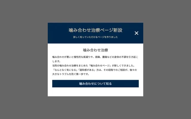 Yasuragi no Machi Dental Clinic