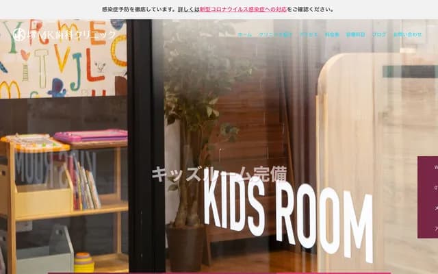 Sakai MK Dental Clinic