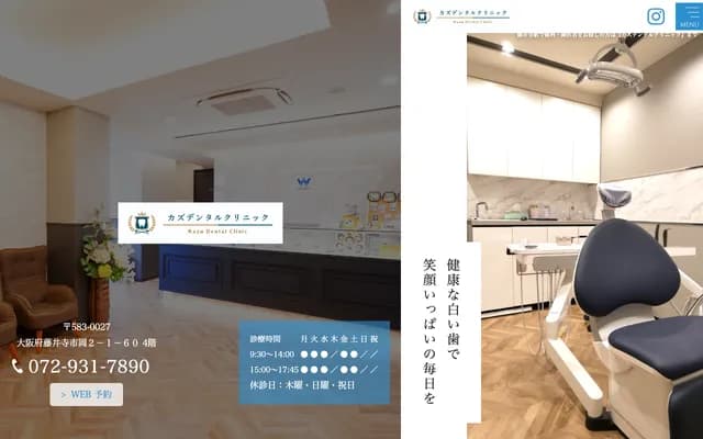 Kazu Dental Clinic - MK Building 4F, 2-1-60 Oka, Fujiidera, Osaka