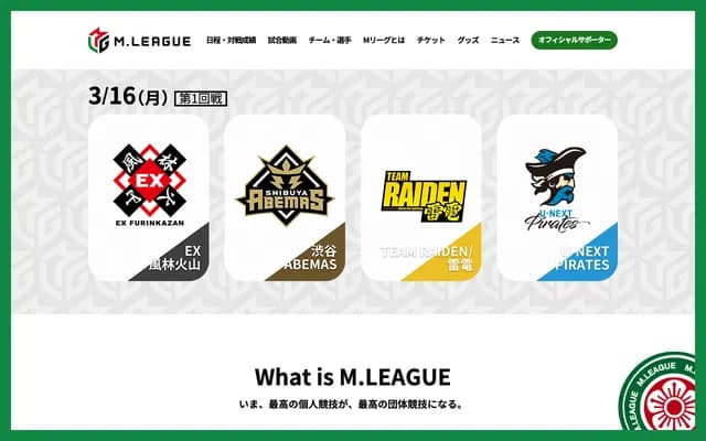 M 덴탈 클리닉 히라카타 - 오사카부 히라카타시 쇼타이미나미초 3초메 10-16