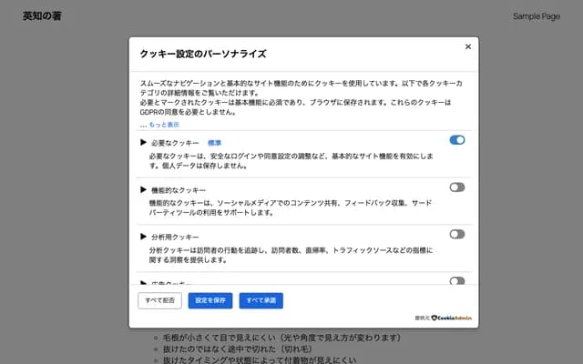 創生會診所 - 兵庫縣神戶市東灘區深江本町3-8-22