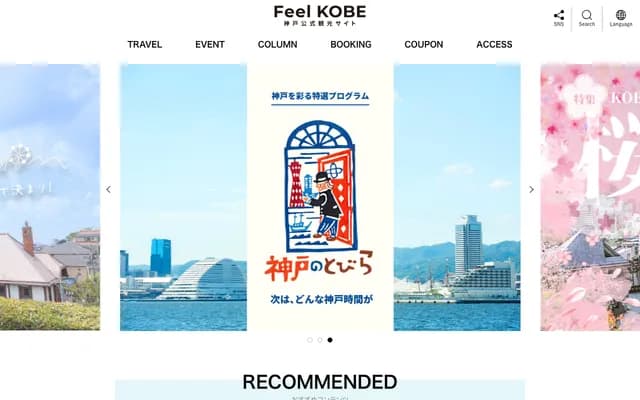 神戶市綜合療育中心診所 - 兵庫縣神戶市長田區丸山町2丁目3-50