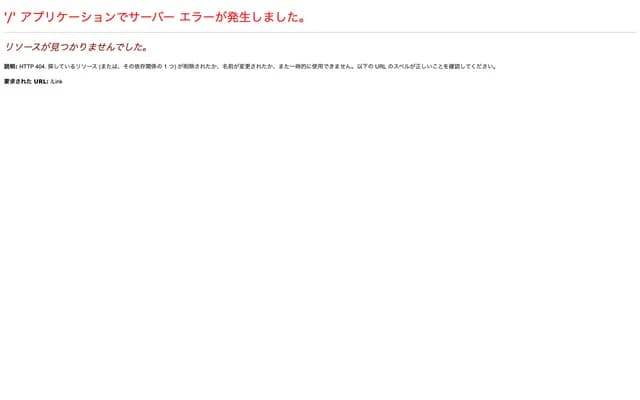 眼科中橋診所 - 兵庫縣神戶市垂水區東垂水町字菅之口634-1