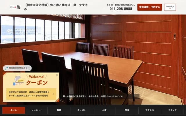 Kurakoji Dental Clinic - 11 Kurakoji, Kameda-omachi, Iwaki, Yurihonjo, Akita