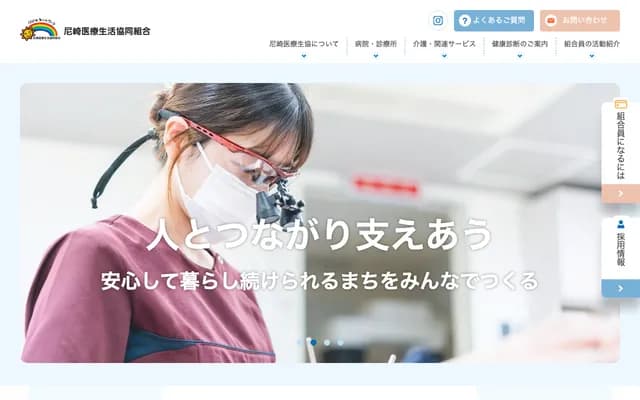 Higashi-Amagasaki Clinic - 1-12-8 Kuisekitashinmachi, Amagasaki, Hyogo