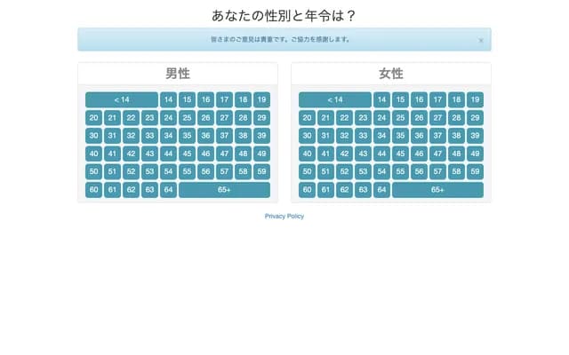 宇山眼科 - 兵庫縣西宮市戶田町5-16