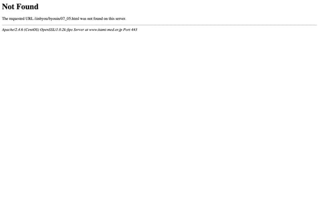 Furubayashi Clinic - 7-100-1 Konya, Itami, Hyogo