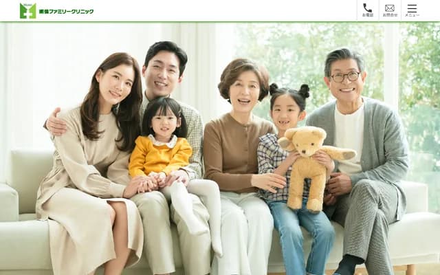 Meirin Family Clinic