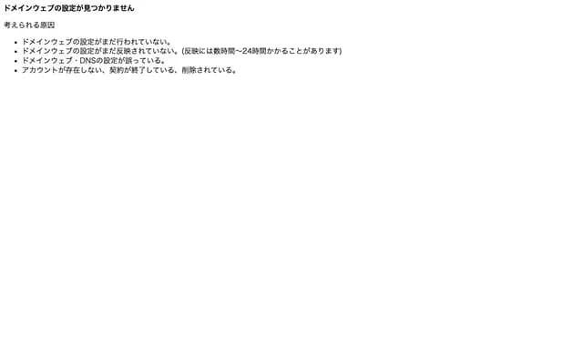 新庄診所 - 兵庫縣神戶市北區北五葉1丁目5-1