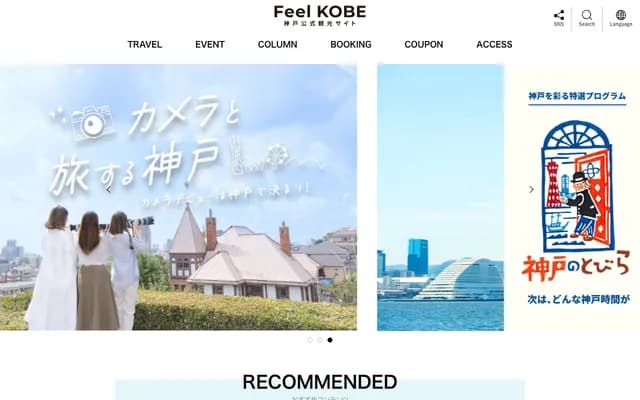 神戶市醫師會 東部假日急病診療所 - 兵庫縣神戶市灘區岸地通1丁目1-1