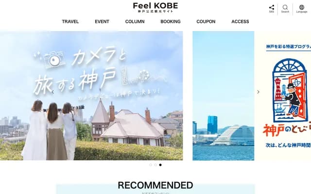 神戶市醫師會 西部假日急病診療所 - 兵庫縣神戶市西區學園西町4丁目2番地