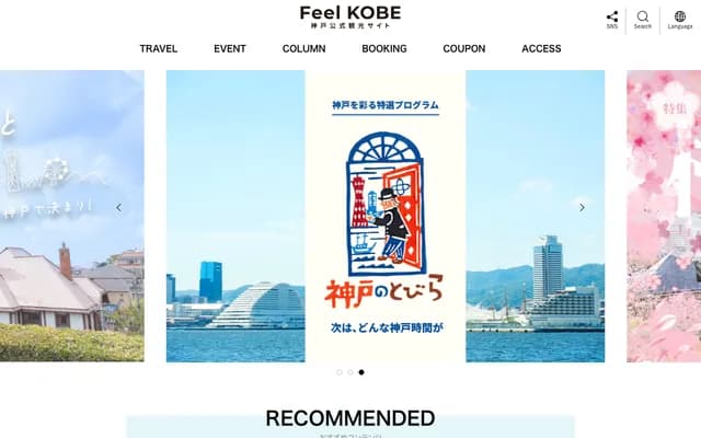 神戶市東部療育中心診療所 - 兵庫縣神戶市東灘區本山南町8丁目3番4號