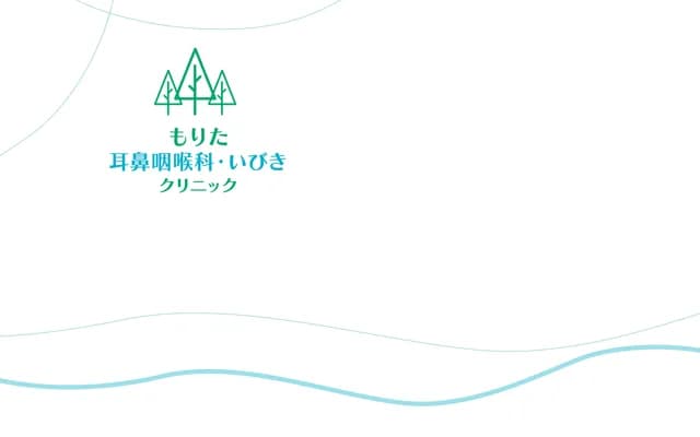 Morita ENT & Snoring Clinic - 4-10-1 Mikage Honmachi, Higashinada-ku, Kobe, Hyogo