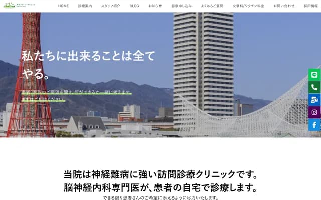 Kobe Family Clinic - 302, 3F Sumi Building East, 17-4 Shinko-cho, Chuo-ku, Kobe, Hyogo