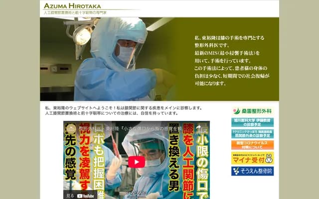 桑園骨科 - 北海道札幌市中央區北8條西16丁目28-30