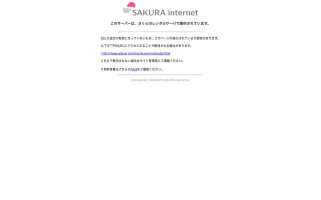 Matsuda Dental Clinic