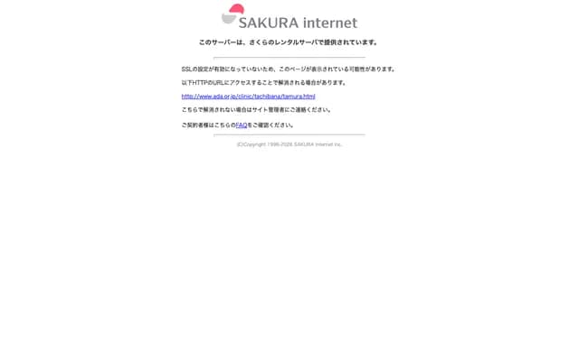 Tamura Dental Clinic