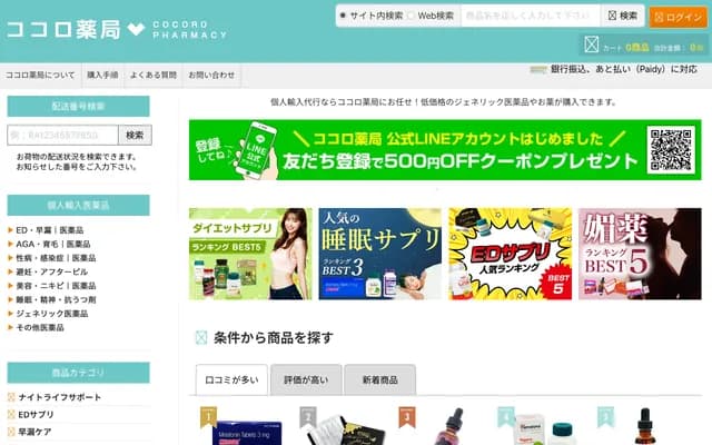 가기타니 치과의원 - 효고현 가코가와시 야와타초 소사 767-1