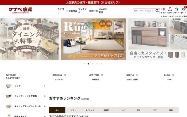 Manabe Dental Clinic