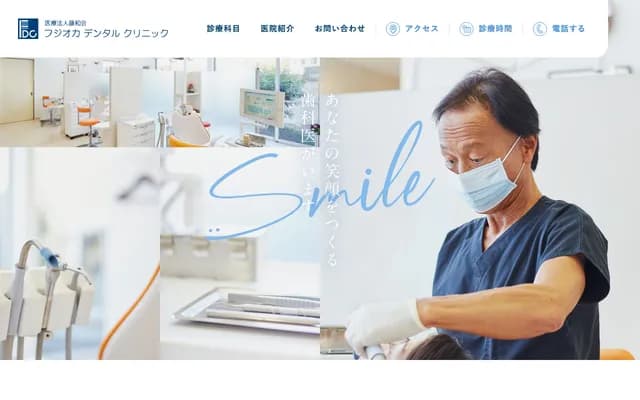 Fujioka Dental Clinic - 1-7-2 Midorigaoka-cho Naka, Miki, Hyogo