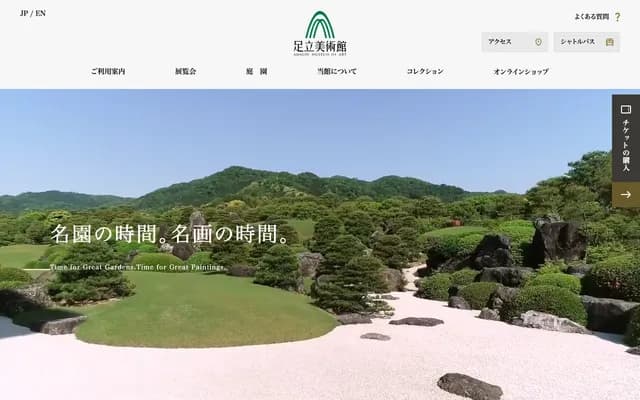 Adachi Dental Oral Surgery